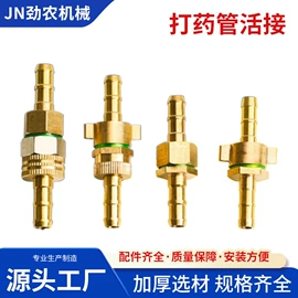 农机配件;园艺灌溉工具;植保机械