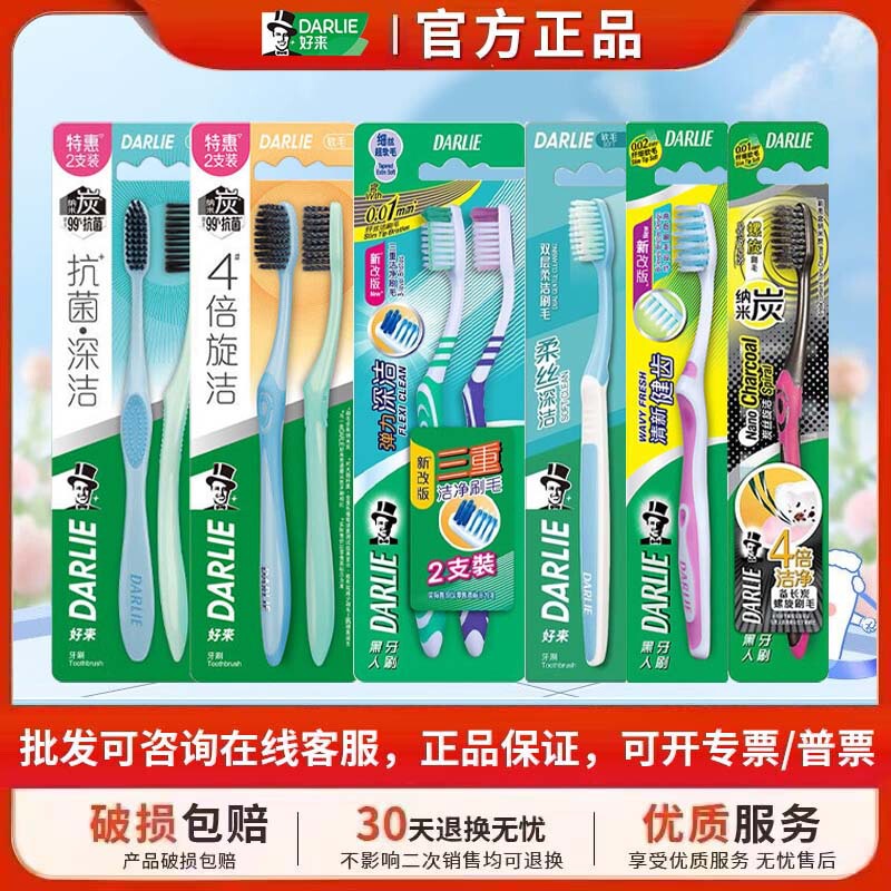 Haolai Black Toothbrush Full Series Charcoal Fiber Deep Clean Nano Charcoal Soft Bristle Adult Rotary Toothbrush Home Use Genuine Wholesale Haolai Black Toothbrush Full Series Charcoal Fiber Deep Clean Nano Charcoal Soft Bristle Adult Rotary Toothbrush Home Use Genuine Wholesale