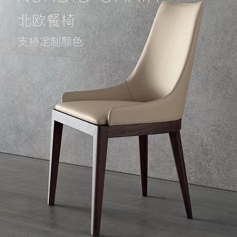 Стул с столом из цельного дерева, кресло, спинка, дизайнерское кресло для отдыха, скандинавское обеденное кресло, современное минималистское кафе, стул для дома