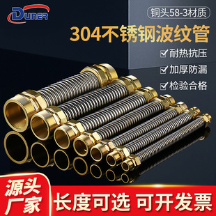 304 Stainless Steel Air Conditioning Bellows Air Conditioning Pipe Central Air Conditioning Stainless Steel Metal Bellows Manufacturer