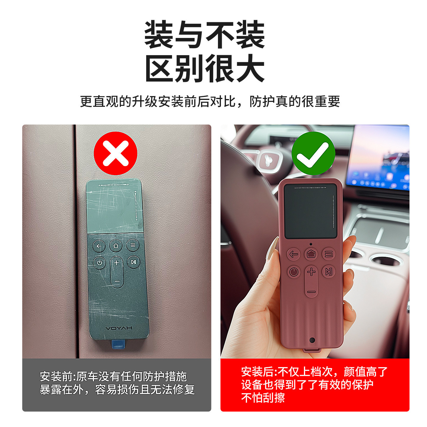 Suitable for Lantu Taishan Tv Entertainment Screen Remote Control Silicone Protective Cover Anti-Fall Car Interior Decoration Accessories