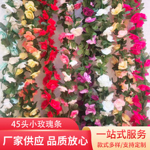 批发仿真玫瑰花条绢花婚庆装饰花苞花藤花条假花藤蔓仿真花跨境