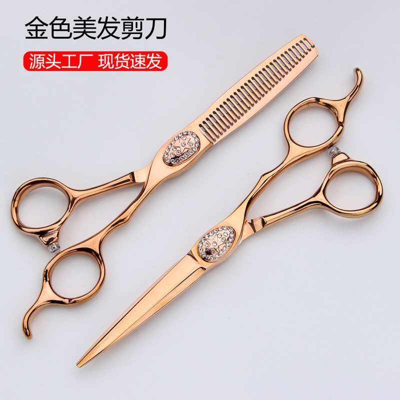 Hairdressing Scissors, Gold Flat Scissors, Thinning Scissors, Barber Shop Stylist's Special Hairdressing Scissors, Direct Sales from the Source Manufacturer