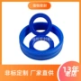 un耐磨损耐高温液压密封圈