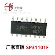 SP31101F �Z�􉺔U�·оƬIC �NƬSOP16 ȫ��ԭ�b �o�������L��