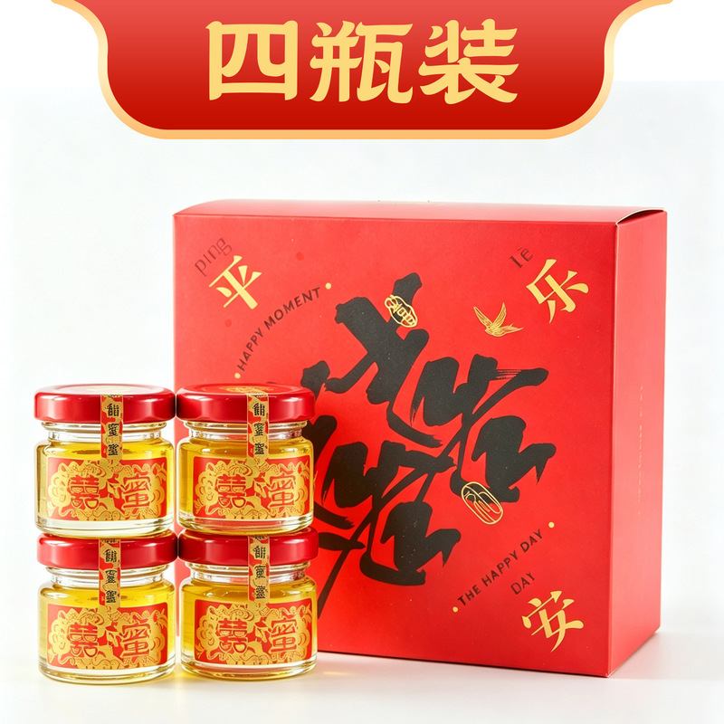 Honey Gift Set for Wedding Guests, Small Bottles of Honey, Creative Wedding Favors, Peace and Joy Box Set of 4 Bottles