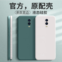 适用oppoR17手机壳R17oppo新款0ppo套oopor硅胶opρor全包opr防摔