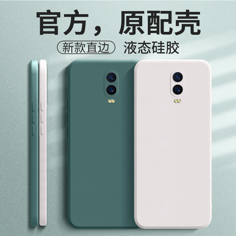 适用oppoR17手机壳R17oppo新款0ppo套oopor硅胶opρor全包opr防摔