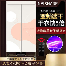 烘干机折叠家用干衣机静音小型烘干器速干衣宝宝杀菌风干机