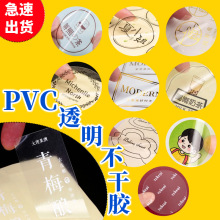 pvc͸����ˮ�N�����������z���S�alogo�C��˺��N����Nӡˢ���l