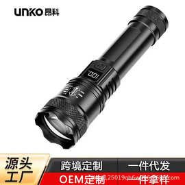 严选手电筒充电便携长续航强光超亮雷射炮户外专用多功能工作灯