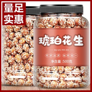 ���껨����500g���b����ζ����ζ�¾Ʋ�С����ʳ�خa�ִ��ζ����