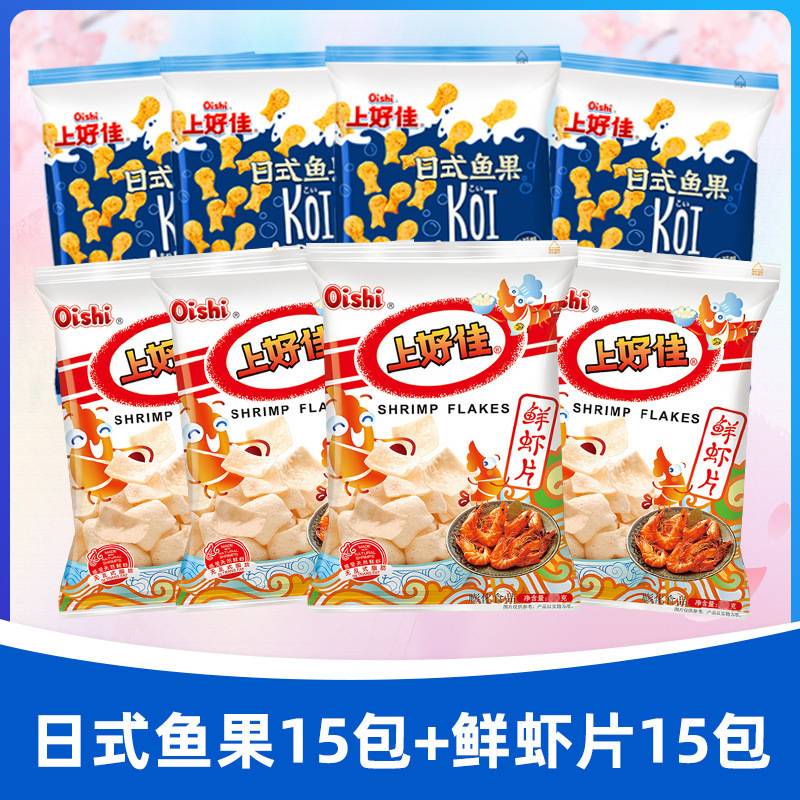 适合学生吃的零食喜欢小学生零食礼包儿童健康小吃营养幼儿园分享|undefined