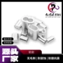 佛山冲压双孔字型铝套