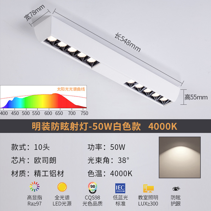 明装スポットライト防くらみスマートled長条リニアランプ無主灯客間照明グリルランプ無主灯照明|undefined