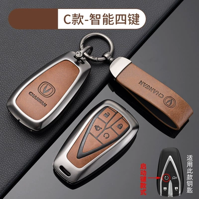 Blue Cs75Plus Package Yidong Waxy | Car key bag - no-specifications-chang-an-c-intelligent-4-button-start-coffee-brown-shell-ring-crescent-buckle