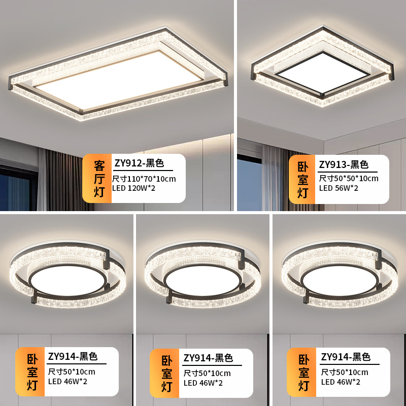 Lámpara de sala de estar minimalista de estilo italiano, lámpara de techo, atmósfera simple moderna, lámpara de dormitorio de espectro completo, paquete de lámpara para toda la casa