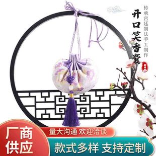 Classical brocade tassel pouch open mouth smile sachet Dragon Boat Festival carry bag factory direct supply spot wholesale