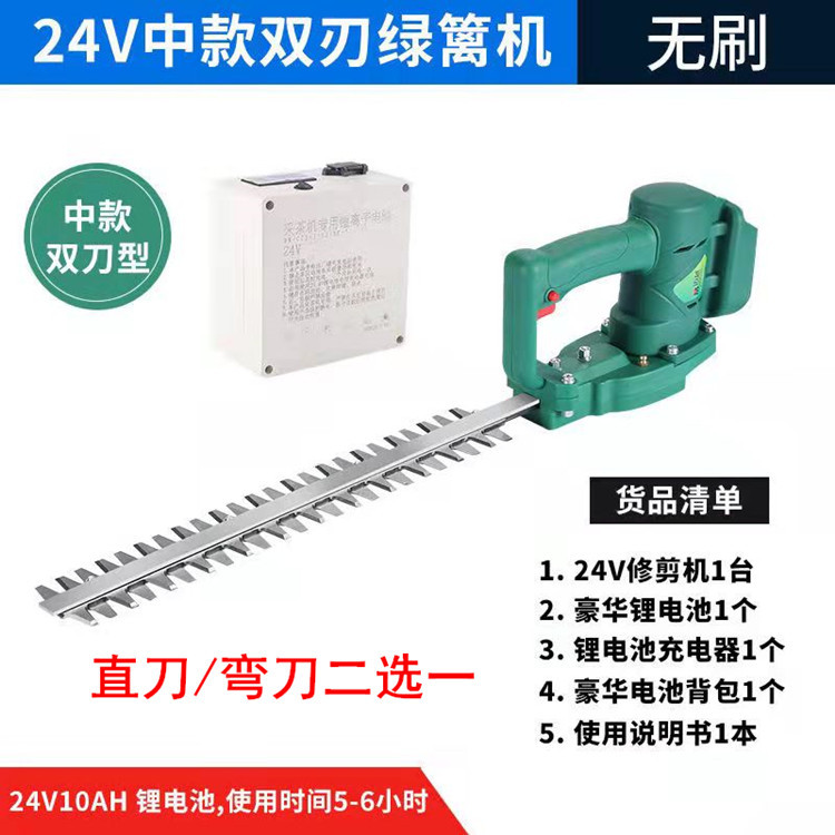 Аккумуляторный кустарниковый триммер Qinggeng 24V