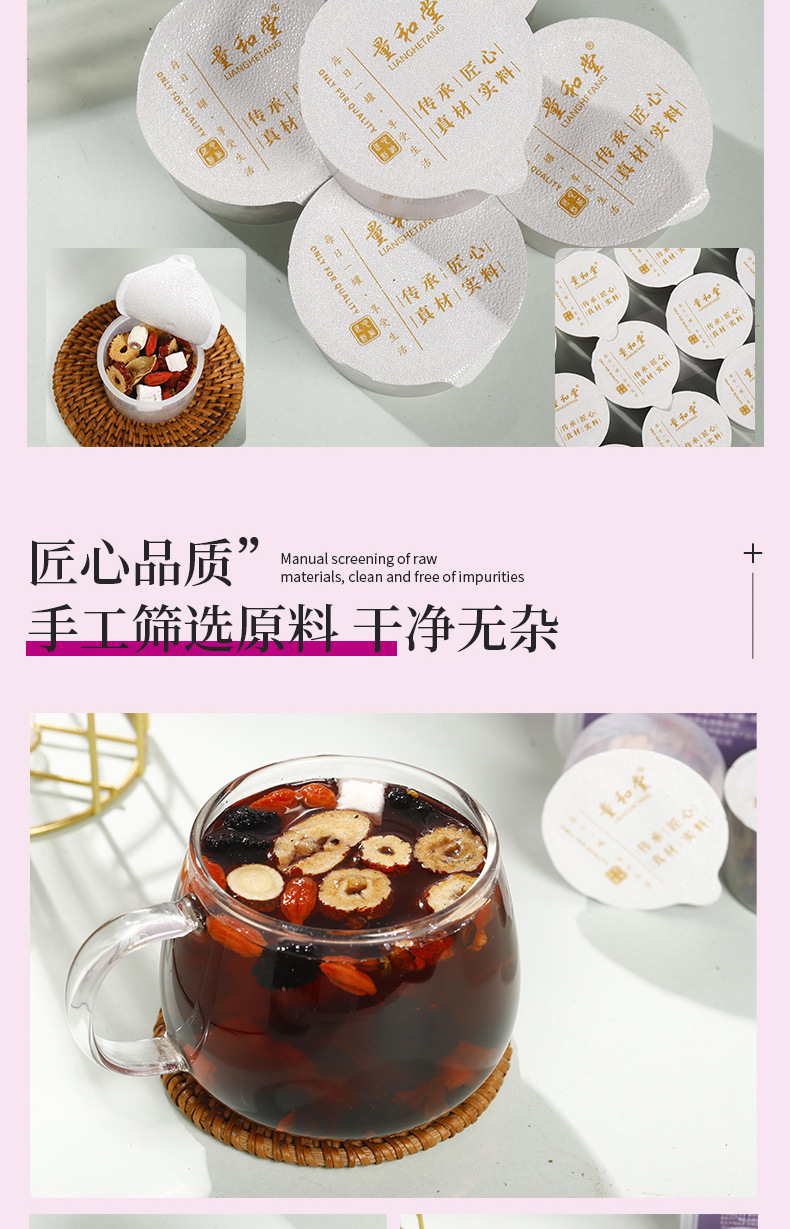 Sour Jujube Seed Poria Lily Tea Suan Zao Ren Fu Ling Bai He Cha 300g 15 Cans Evening Wellness Blend in use