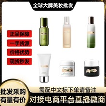 正品官方海蓝家精粹水乳焕肤水面霜晚霜洗面奶眼霜精华唇膜蜜气垫