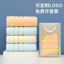 加厚纯棉毛巾礼盒装年会开业商务活动实用礼品毛巾伴手礼定制logo