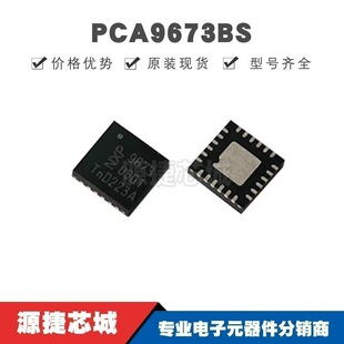 PCA9673BS HVQFN24 �zӡ9673 I/O�Uչ��оƬIC �����· ȫ��ԭ�b