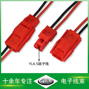 ��ֱ�� YL4.5���Ӿ� LED�V�����Դ�B�Ӿ� YL���i�۹�ĸ�B�Ӿ�