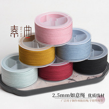 2.5mm�����KDIY��Ʒ�|�����ֹ����Kƽ���۵������K����K���l