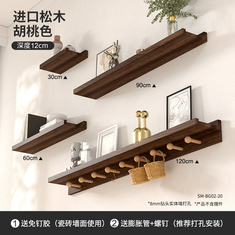 Estante de pared simple nórdico con gancho de fila de hongos madera maciza tablero de una palabra estante de palo perforable