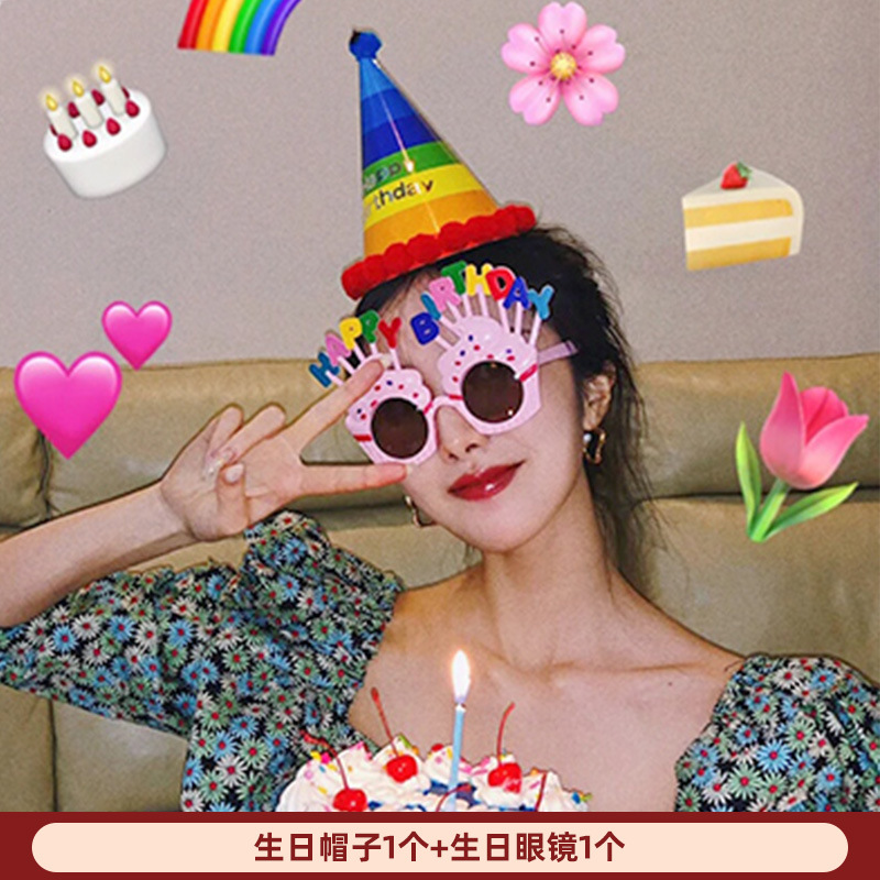 [생일모자+생일안경] A