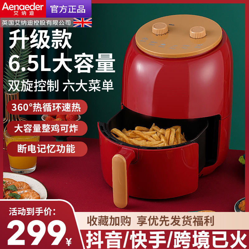 Fully automatic air fryer home oven inte...