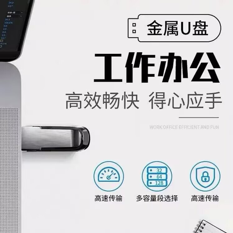フラッシュ [ディディ USB クール CZ73 メタル 32G 高速 3.0 コンピュータ 車 64G オフィス 16g ビジネス 128G USB フラッシュドライブ|undefined
