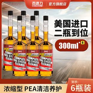 ������ȼ�͌����e̼��Ԫ�߻�ȼ�����ӄ��e̼��ϴ��PEA���ӄ���Ʒ