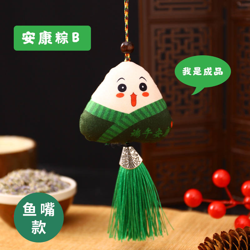 Dragon Boat Festival bolsita sobre DIY paquete de material hecho a mano examen de ingreso a la universidad zongzi bolsita adornos ajenjo colgante de coche portátil