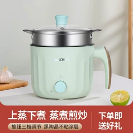 电煮锅;电火锅;电蒸锅