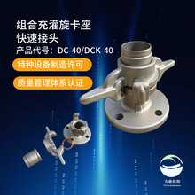 �����͜ؽM�ϳ�಻�P������� �A�� ��܇���Һ�w�ӿ� DN40 ���