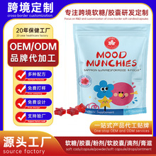 ���R�d�羳ܛ�ǃ�ͯ����ɏ�a�䄩kids gummies�ؼt��ܛ��oem�N��