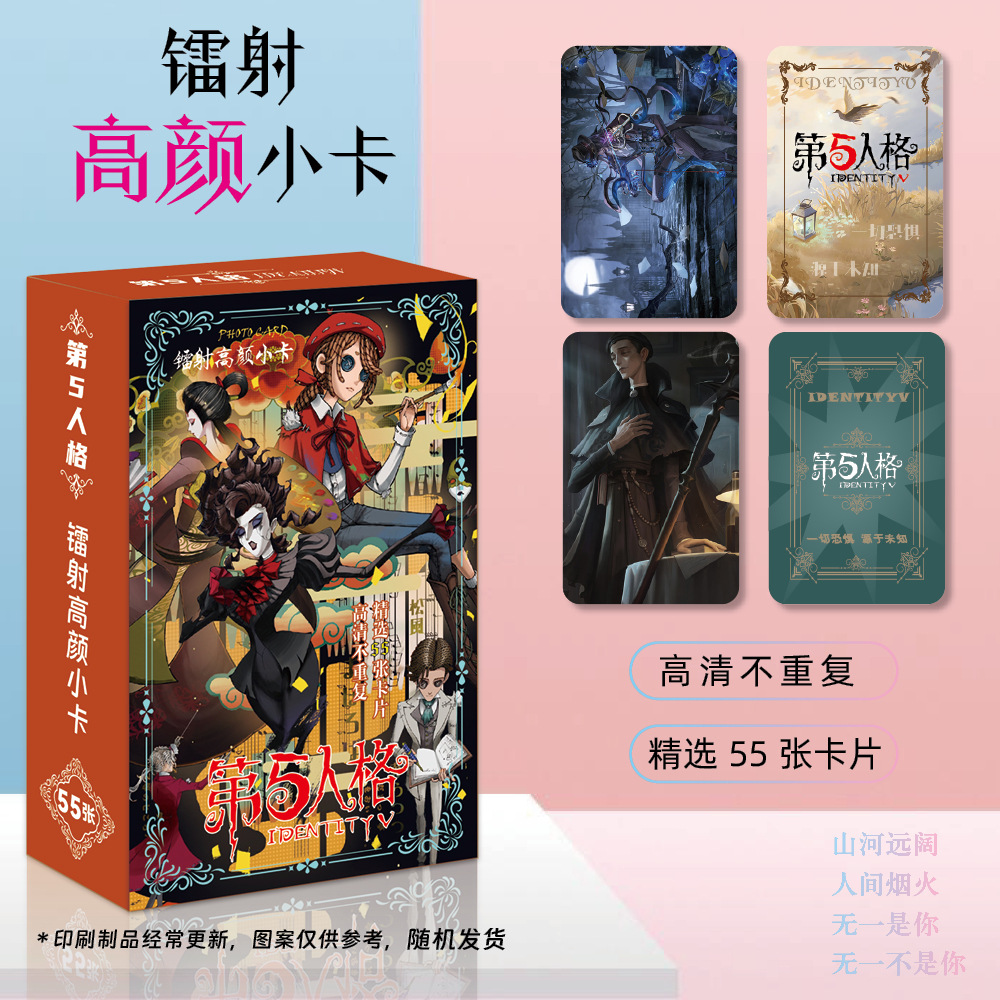 Laser Mini Card of the Gardener, Doctor, and Brawler from "Punishing: Gray Raven," 55 high-definition flash cards with Lomo style, 3-inch A3 size, anime-style merchandise