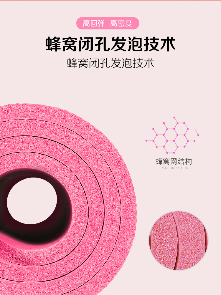 瑜伽垫金华做_04