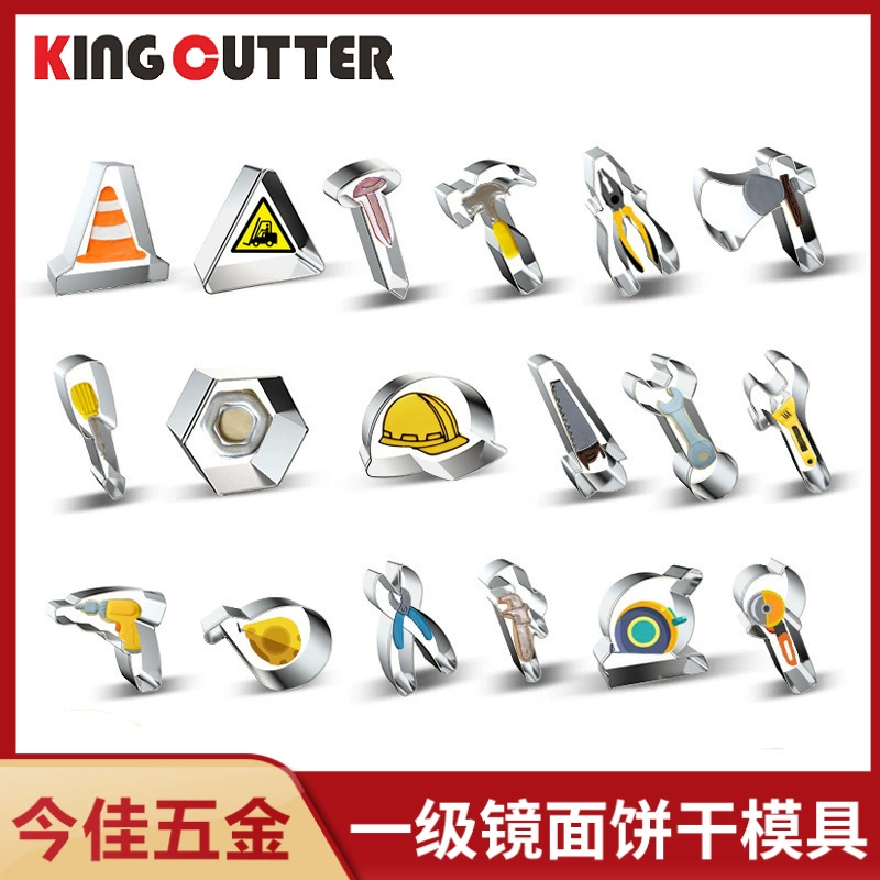 Набор инструментов для ремонта ко Дню отца Jinjia Hardware: гаечный ключ, отвертка, топорик, формочки для печенья из нержавеющей стали