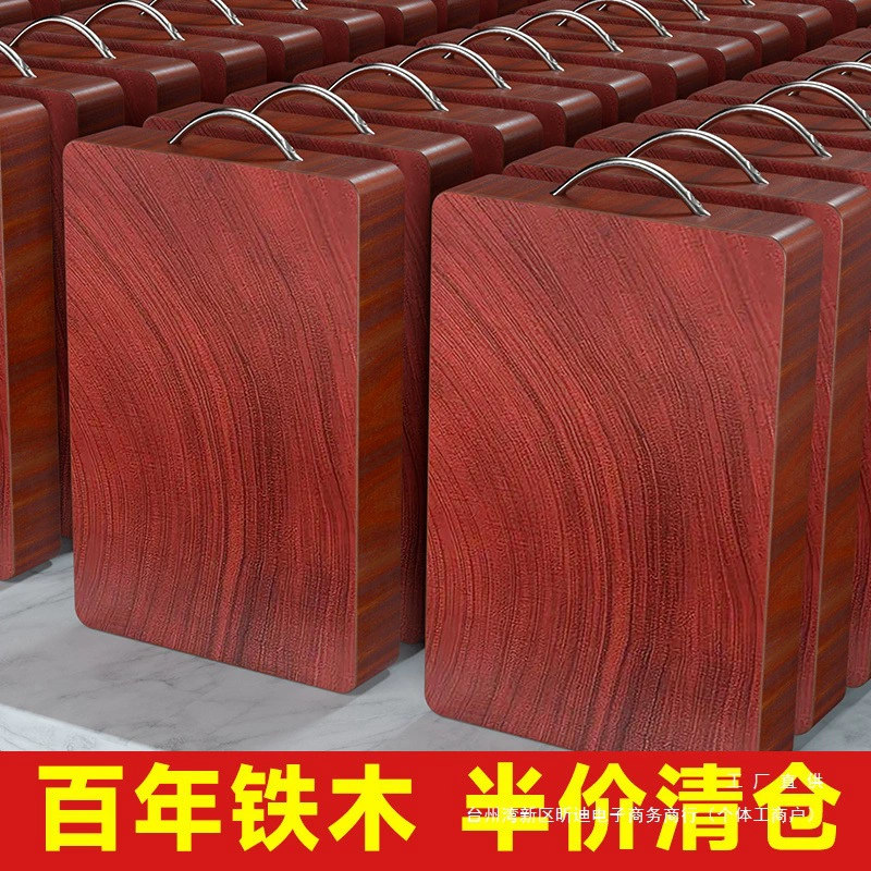 Разделочная доска, устойчивая к плесени и антибактериальная, бытовая разделочная доска из цельного дерева, железное дерево, настоящая вьетнамская пищевая разделочная доска, кухонная специальная