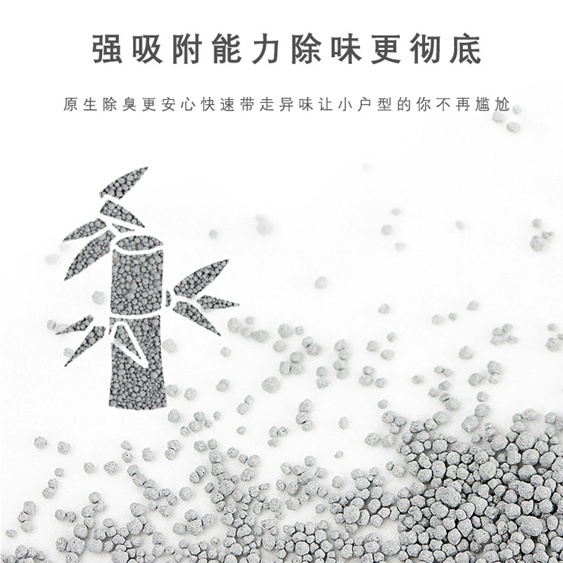 仓鼠活性炭尿砂金丝熊花枝鼠侏儒熊除臭厕所垫料小兔子豚鼠沙三丁