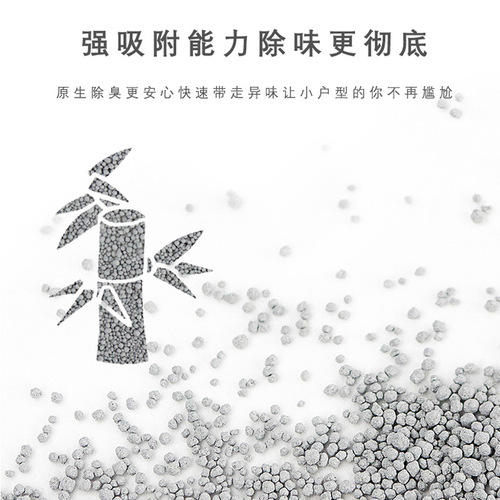 Hamster activated charcoal urine sand golden bear squirrel rat dwarf bear deodorant toilet bedding rabbit guinea pig sand sandin