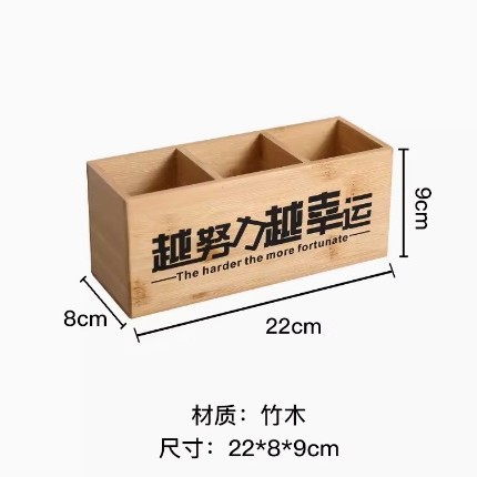 대나무 색 텍스트 세 22*8*9cm