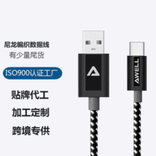 䔵type-c׿֙C늾usb12/3mF؛Sl