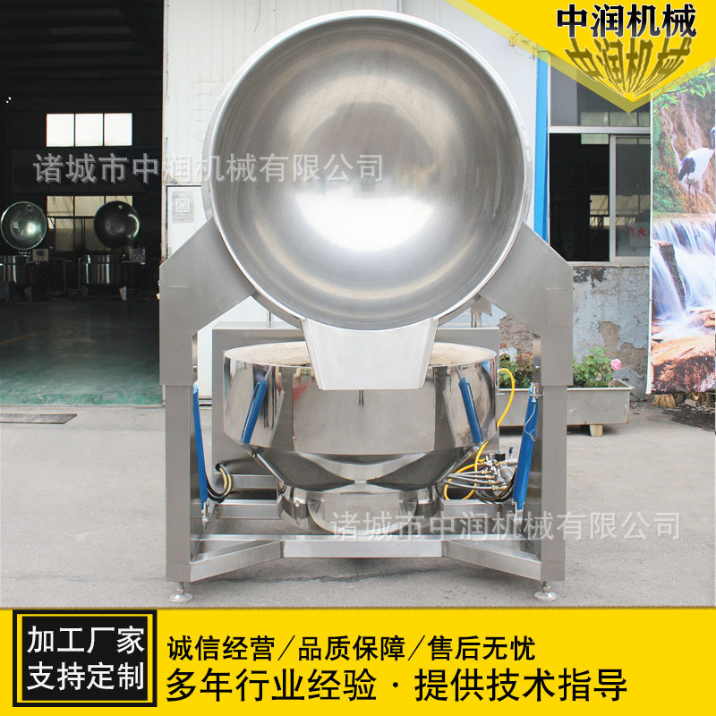 炒米饭的机器中润 燃气炒菜机 食堂行星搅拌炒锅