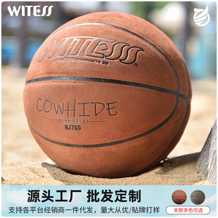 Witess Polygon Genuine Leather Basketball No. 7 Indoor Thickeneded Suede Pure Cowhide Adult Game Training Wholesale