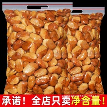 蚕豆兰花豆500g牛肉味袋装胡豆即食下酒菜零食休闲小吃散装批发