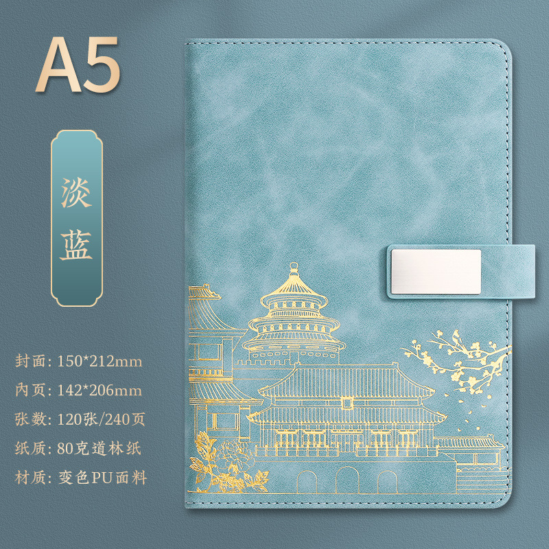 教师节笔记本礼盒套装定制A5难忘师恩谢师礼送老师可印logo图案|undefined